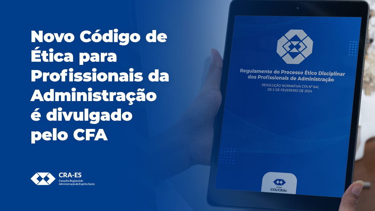 Leia mais sobre o artigo Novo Código de ética para Profissionais da Administração é divulgado e já está vigente 